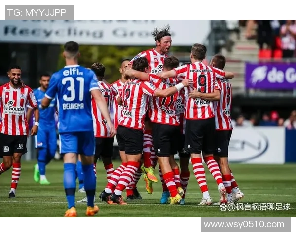 鹿特丹斯巴达迎战阿尔克青年双方争夺积分激烈对决即将上演